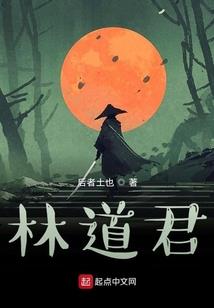 腐蚀者
