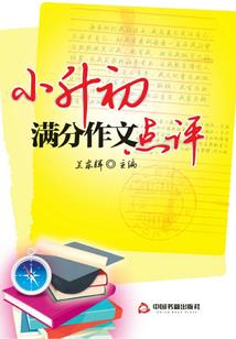 复仇公主华丽归来之水晶恋