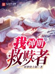 EXO最后夏尽时亡