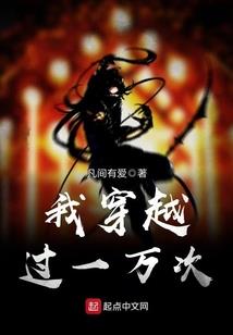 女配逆袭之吴亦凡我要攻略你
