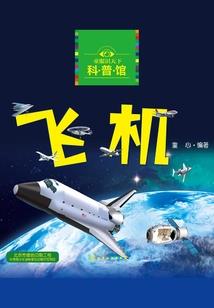 末世专家