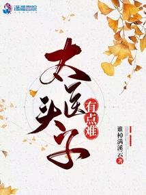 游戏王之心魔绽放