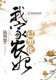 罪赦血暮