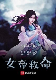 创纪神主