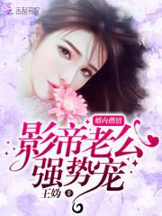 我是善良不是傻