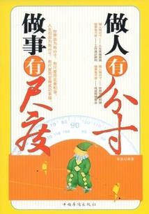 我家次元有系统