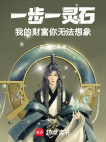 都市最强万界系统