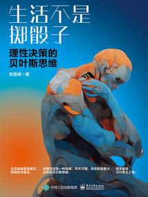 凡星仙烁
