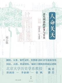 前妻的请柬