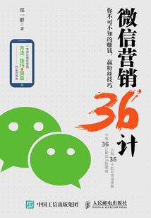 快穿小说