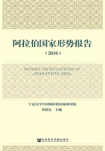 血雾弥城