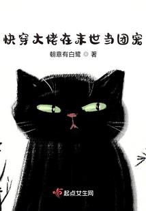 杰克历险记之脑叶n日游