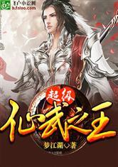 三界苍穹之地