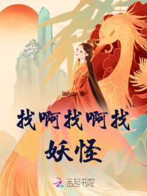 梦证虚空
