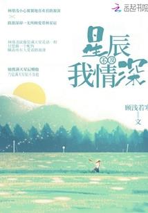 武侠世界的旅行者