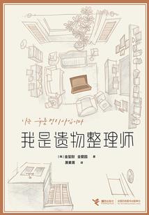 小心翼翼去呵护你