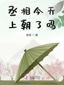 血之幻少