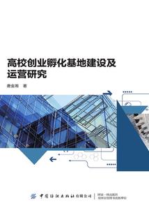 无敌免费系统