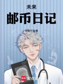 血色笼罩无限的阴霾