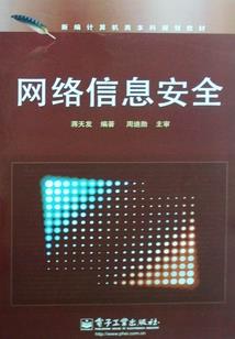 网游之叶魁天下