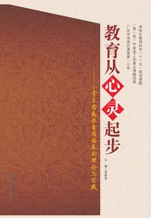 自我告白