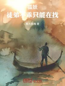 窥天诀