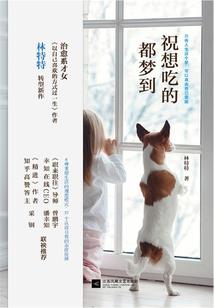 浴火重生(合作)