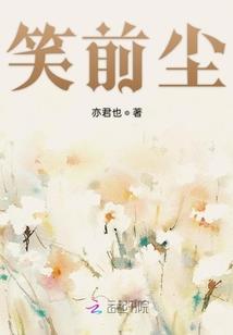 我只想对你说：我爱你