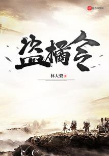 世药铭心