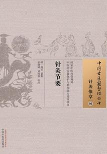 冰绝九天