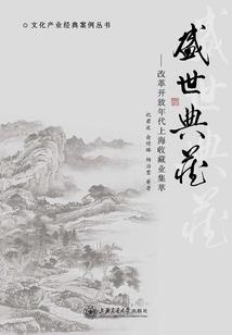 修仙：从修复系统开始