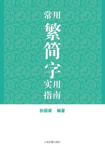 都市陌闻录