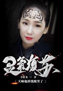 心秽一