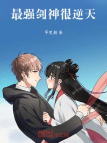 神归位之乱世殇歌