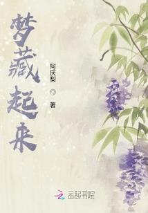 明明不想爱你