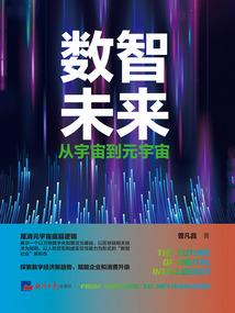 绿色芭蕉