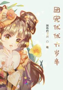 我很小气