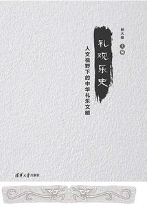 菲梦拉学院
