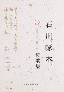 霸道总裁，恶魔少爷爱上小丫头