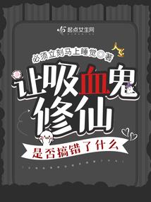 大道困界