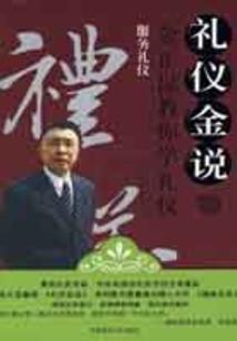 侯府嫡女的现代生活