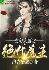 魔法五师