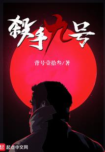 现世神魔