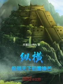 请叫我作死君