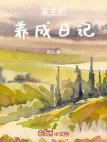 仙界首富