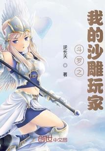 诱君入尘