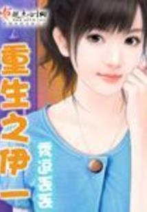 王妃要翻墙之相门谋妃