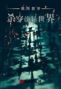 绝品神面