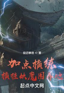 张小楼和他的小媳妇