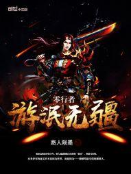 超级园丁系统